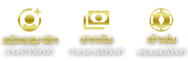 ทางเข้าเล่น-worldclub888