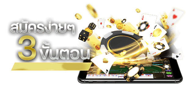 worldclub888-ถอนเงิน
