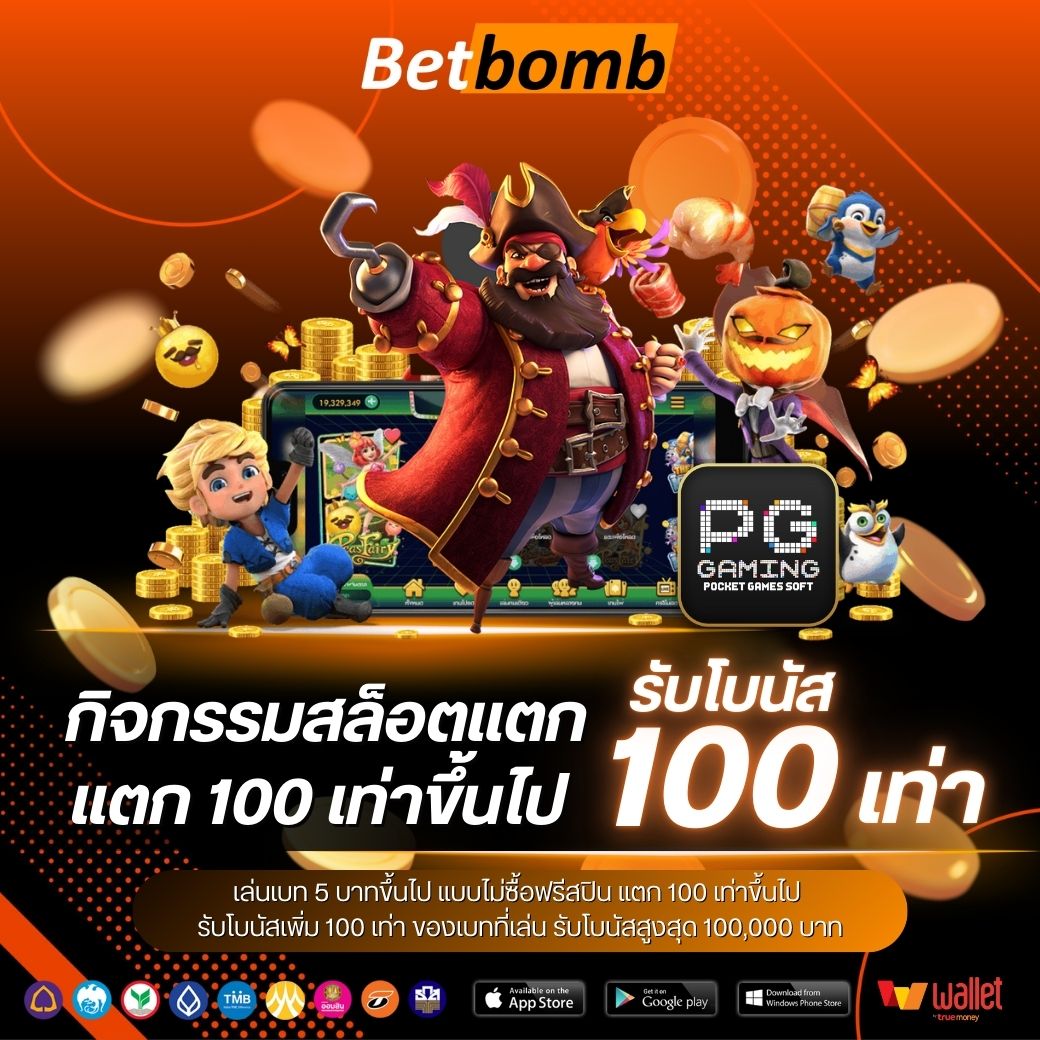 Worldclub888