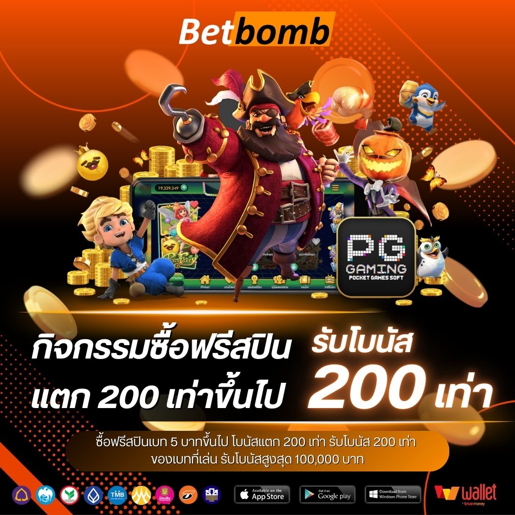 Worldclub888