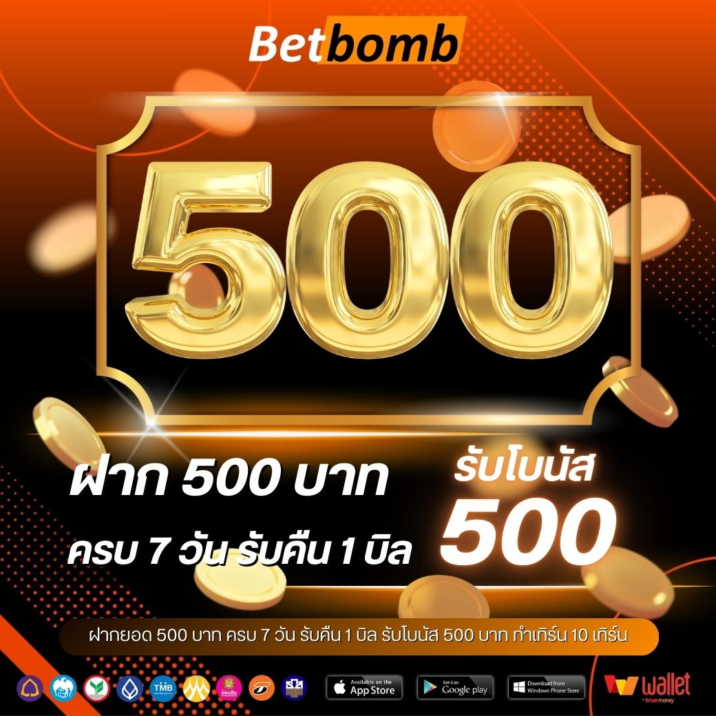 worldclub888-ฝากต่องเนื่อง 500