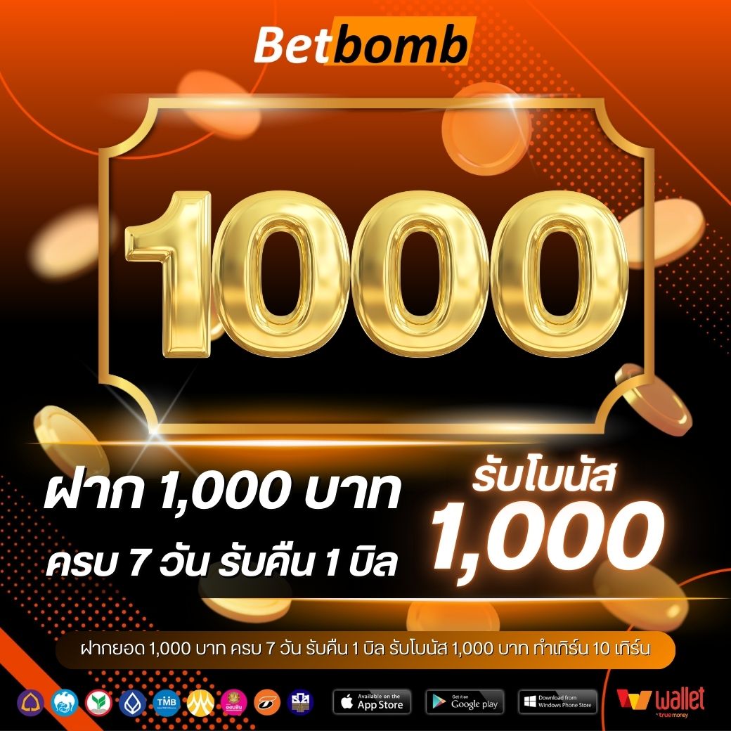 worldclub888-ฝากต่องเนื่อง 1000