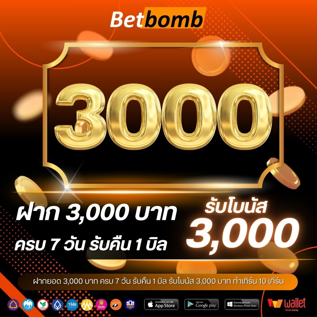 worldclub888-ฝากต่องเนื่อง 3000