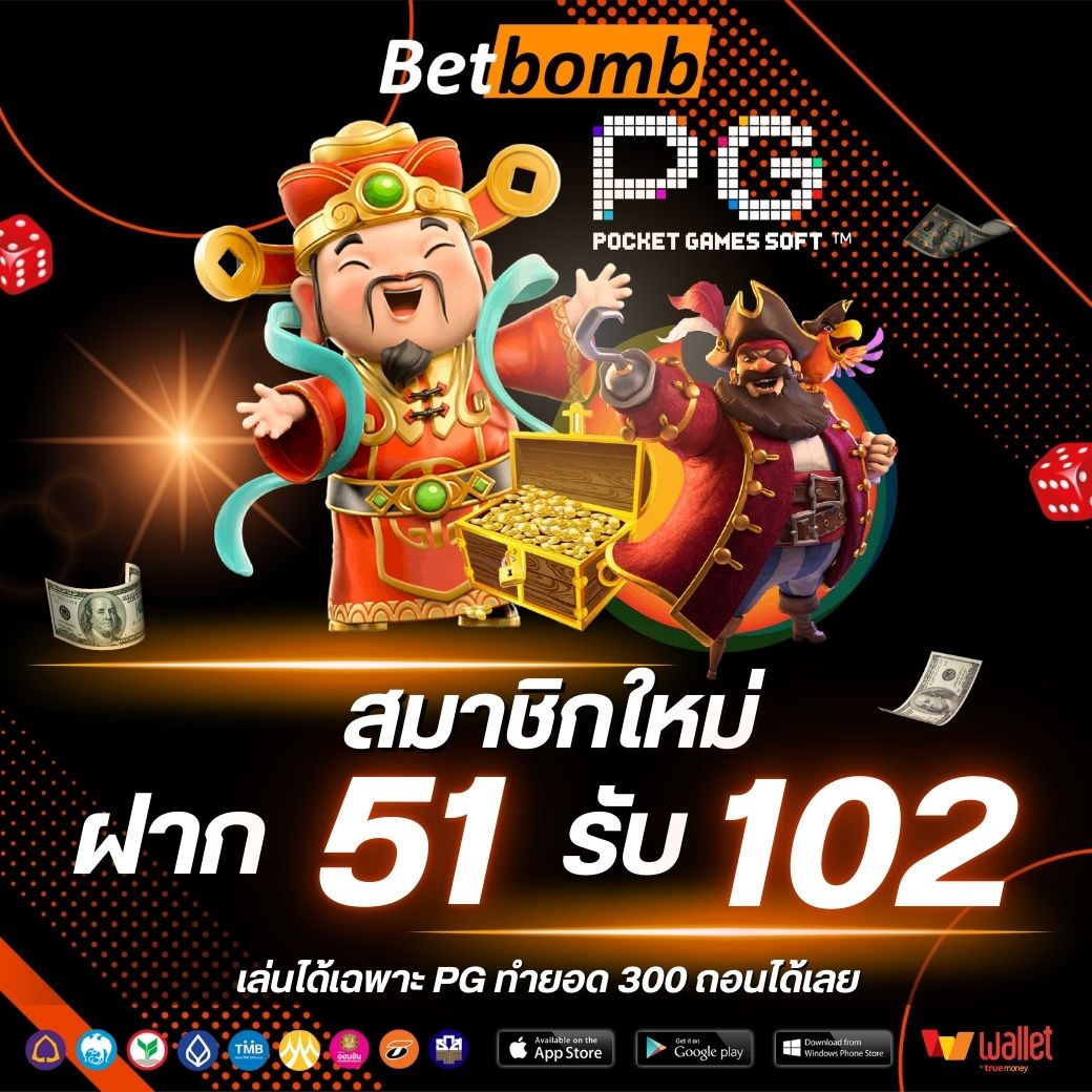 worldclub888-ฝาก 50 รับ 102