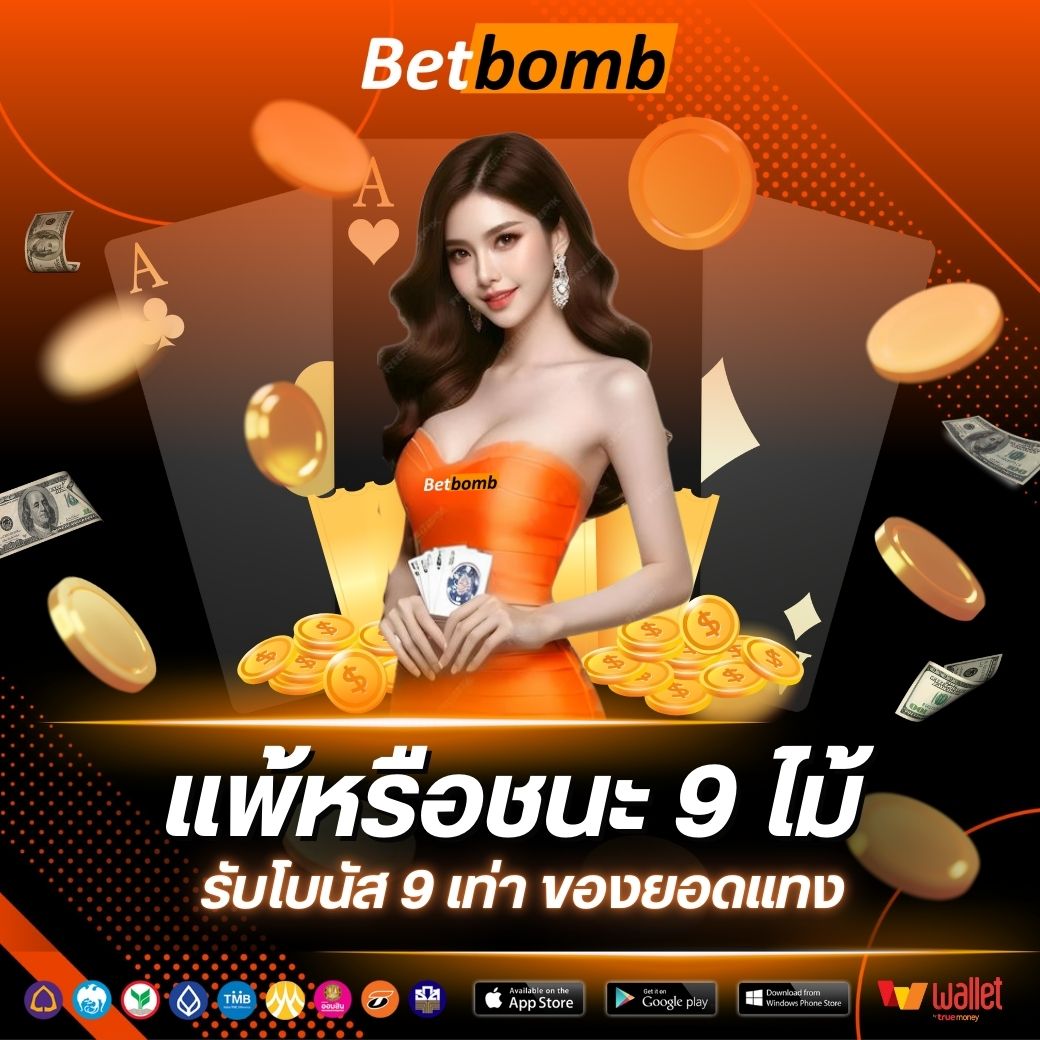 worldclub888-บาคาร่า