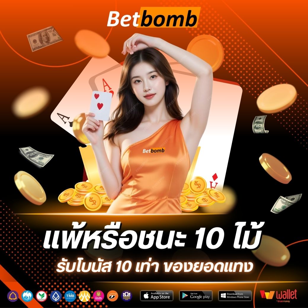 worldclub888-บาคาร่า